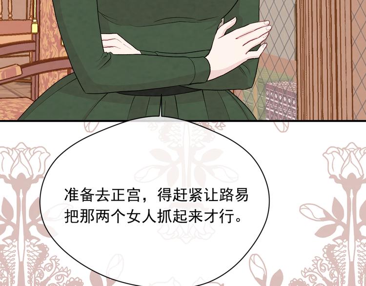 第3季 第2话 演戏98