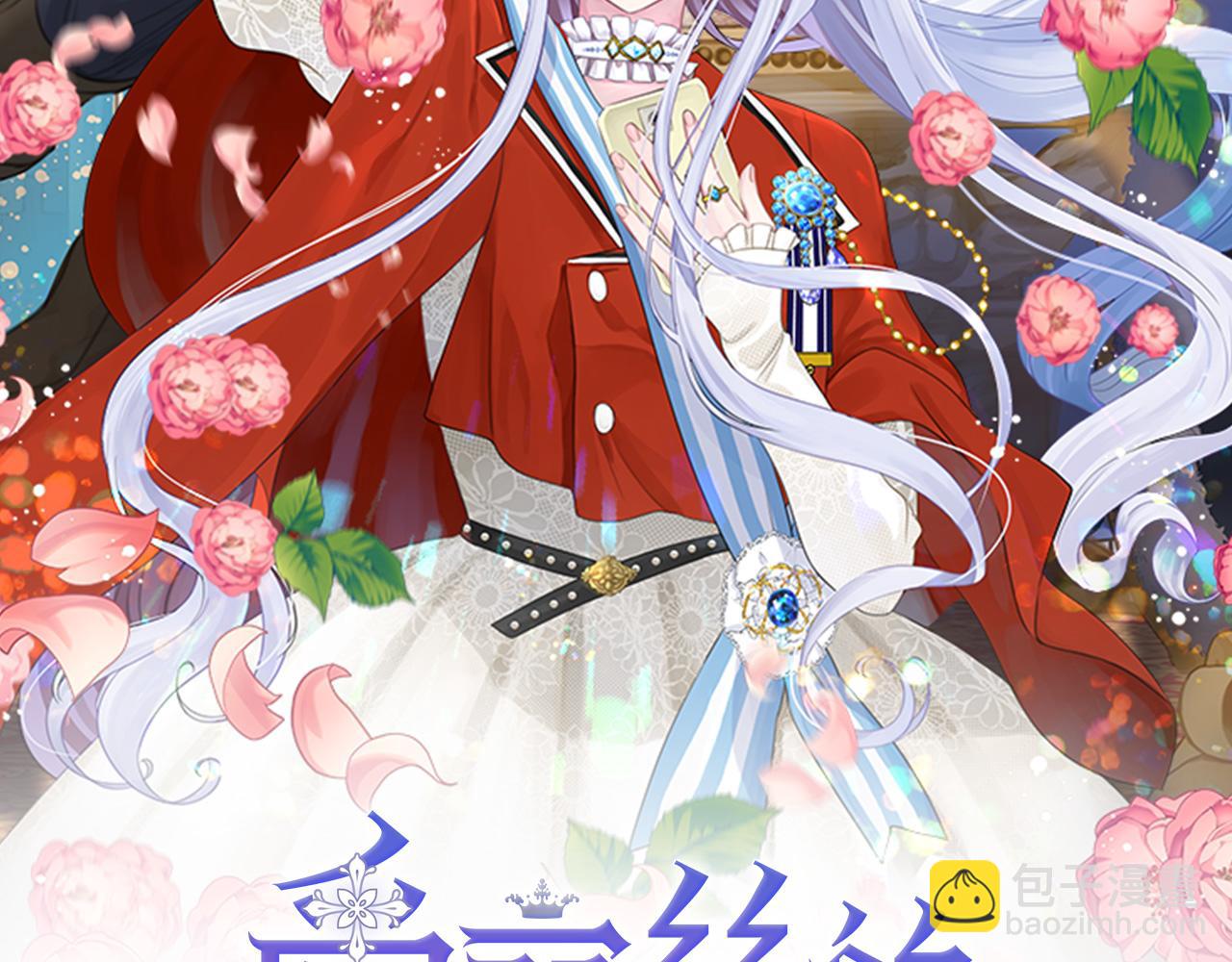 第3季 第15话 角色扮演1