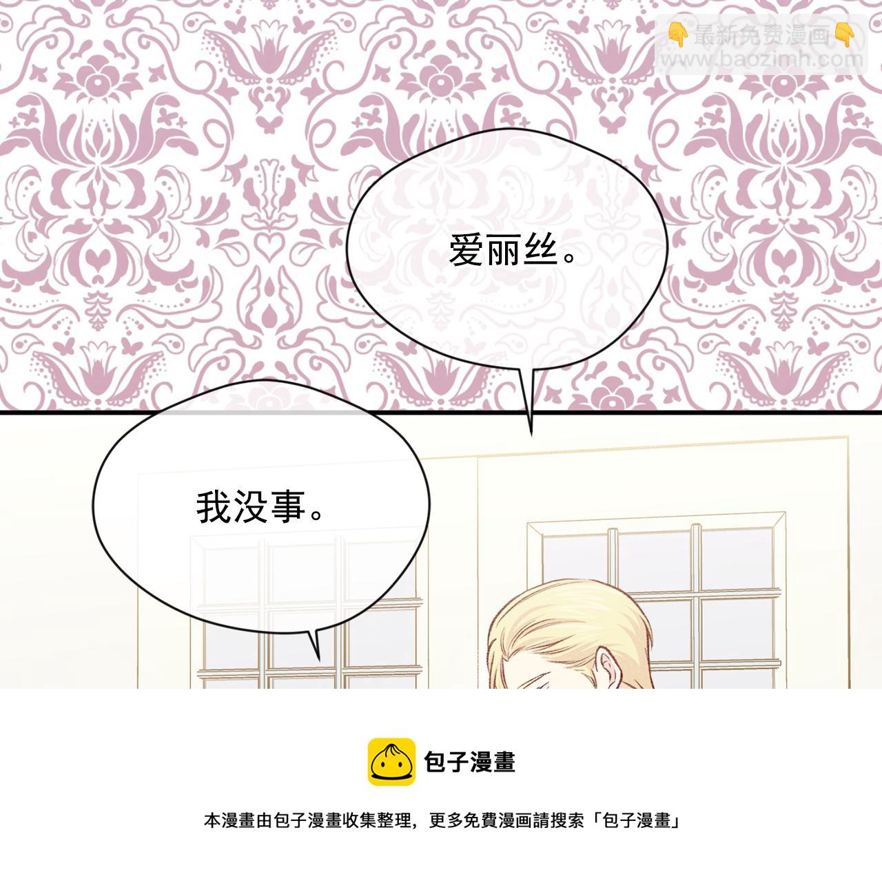 第3季 第15话 角色扮演10