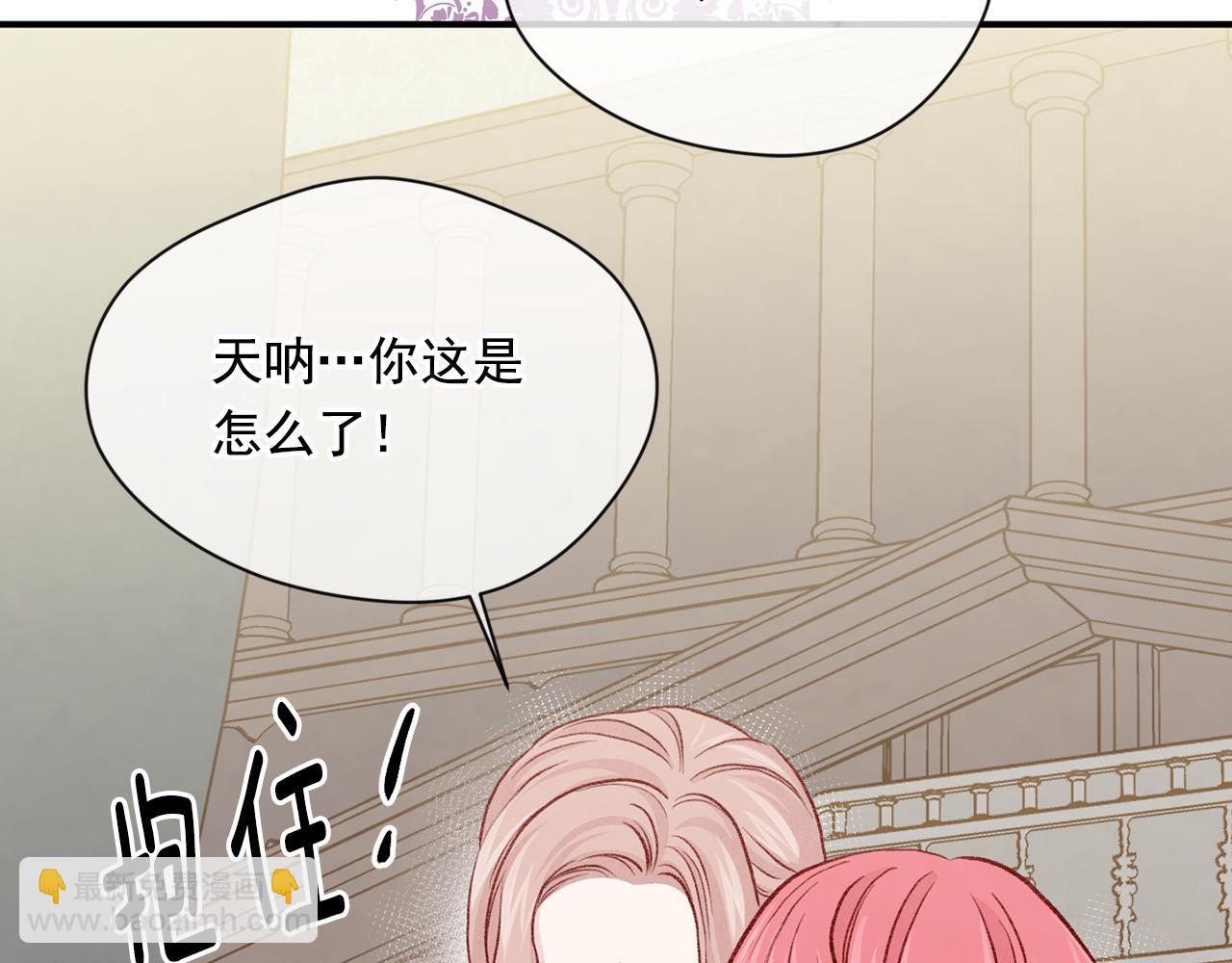 第3季 第15话 角色扮演100