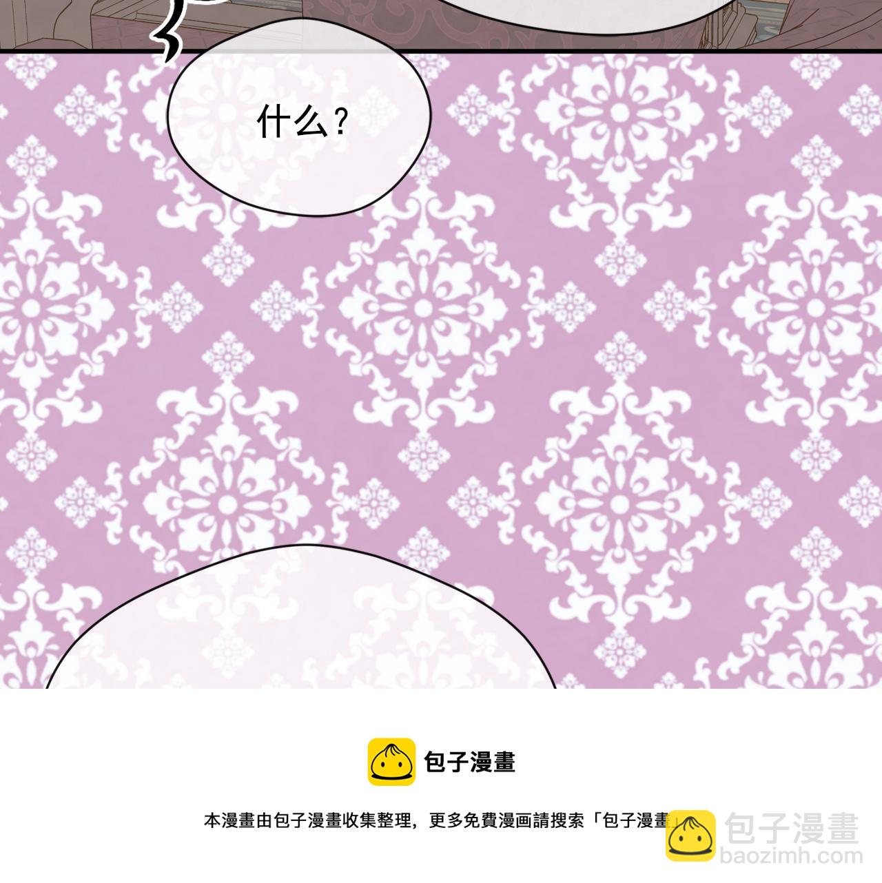 第3季 第15话 角色扮演108