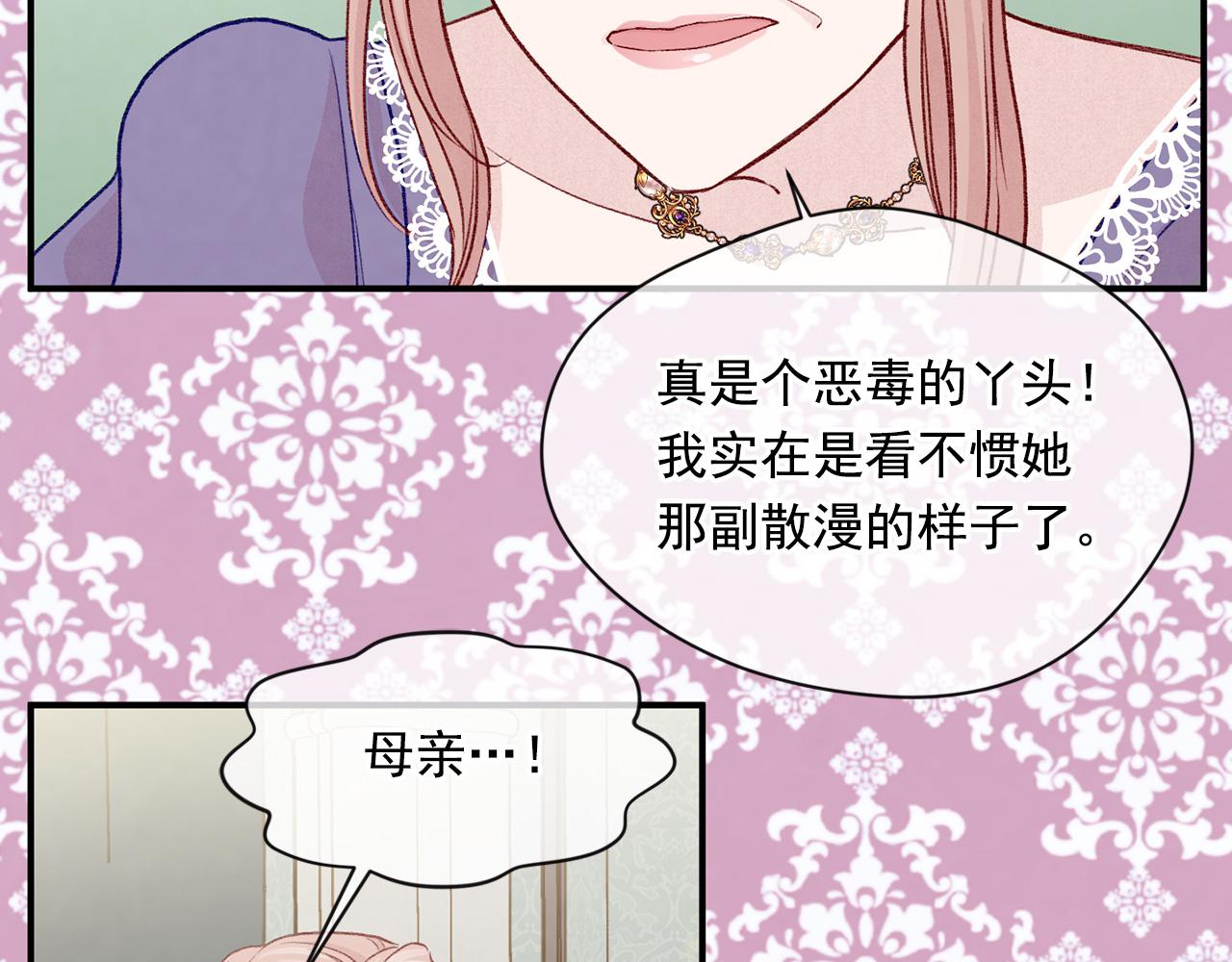 第3季 第15话 角色扮演110
