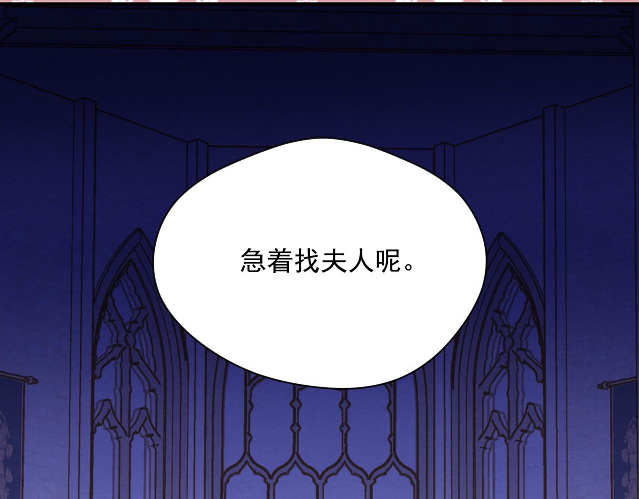 第3季 第15话 角色扮演122
