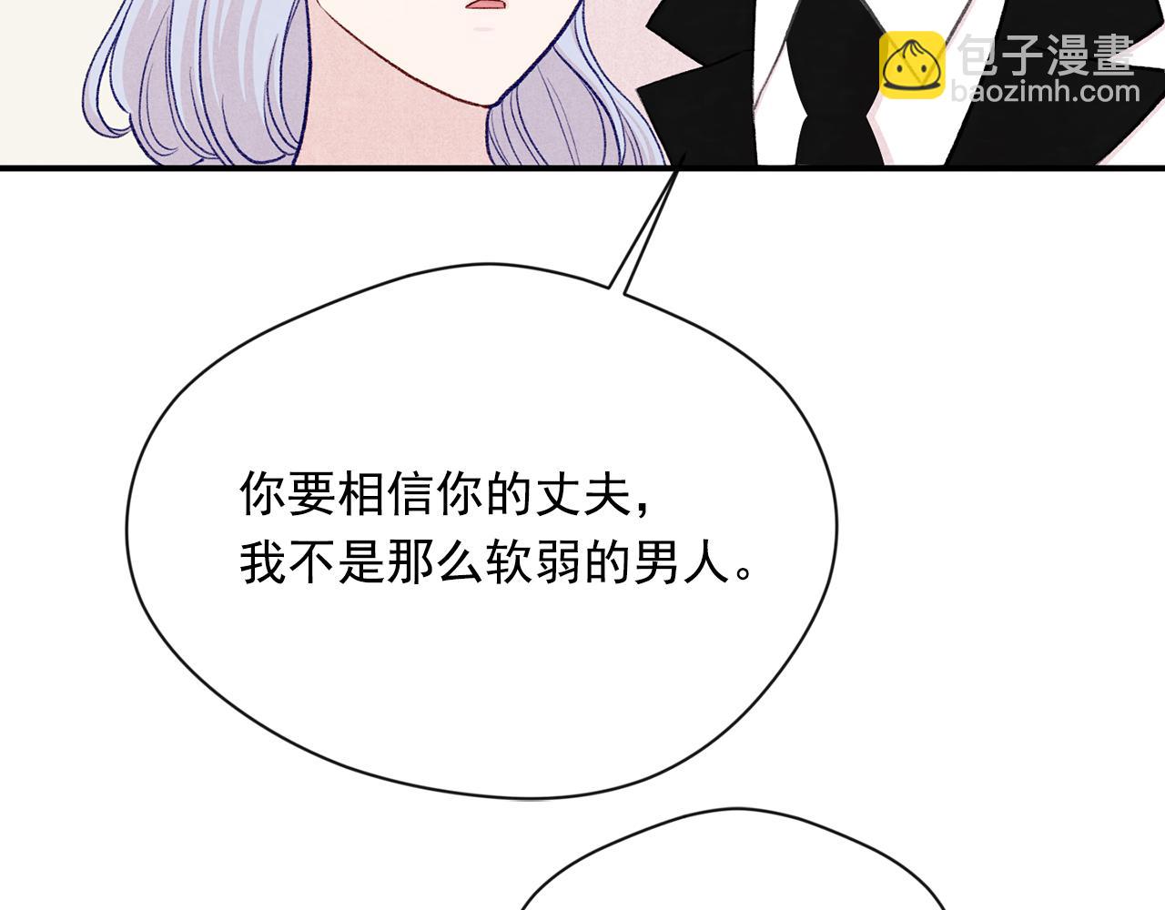 第3季 第15话 角色扮演21