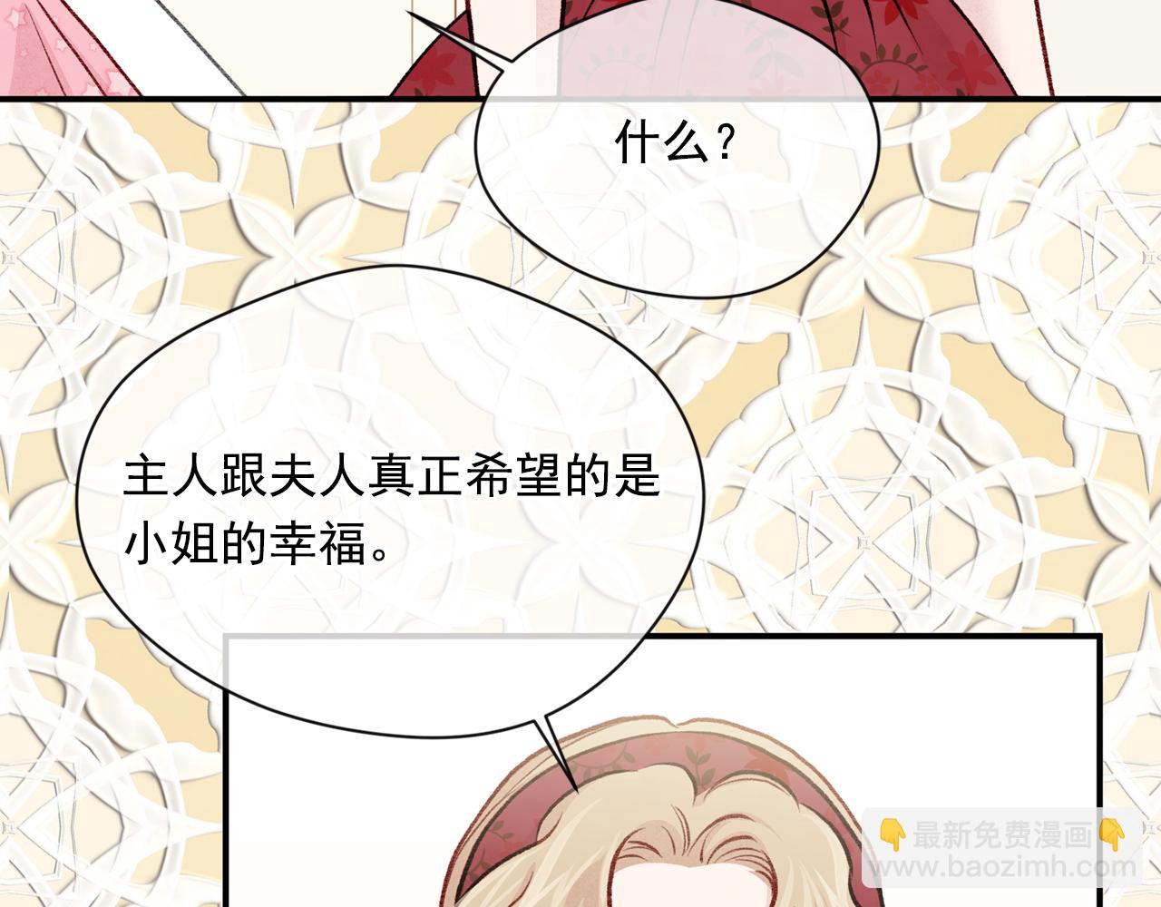第3季 第15话 角色扮演25