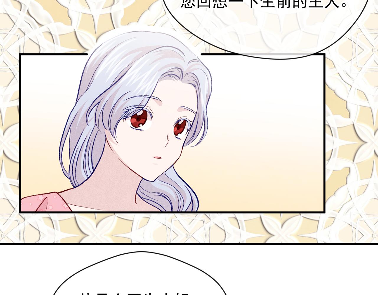 第3季 第15话 角色扮演27