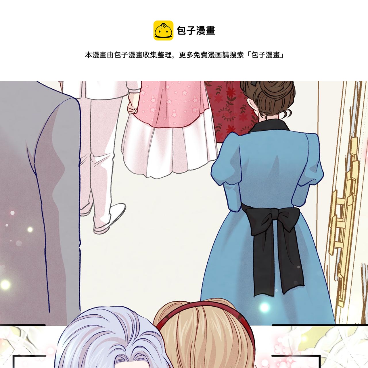 第3季 第15话 角色扮演40