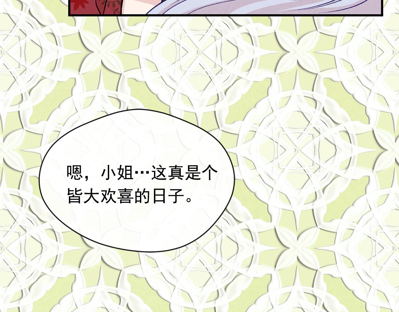 第3季 第15话 角色扮演44