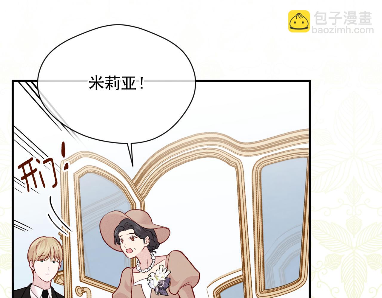 第3季 第15话 角色扮演51