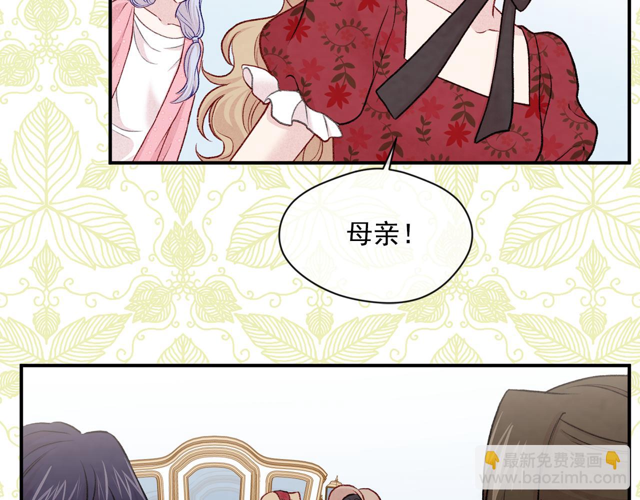 第3季 第15话 角色扮演53