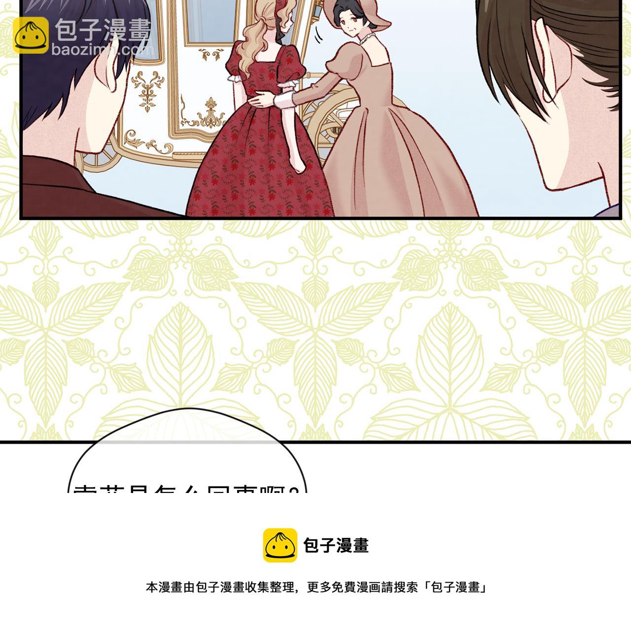 第3季 第15话 角色扮演54