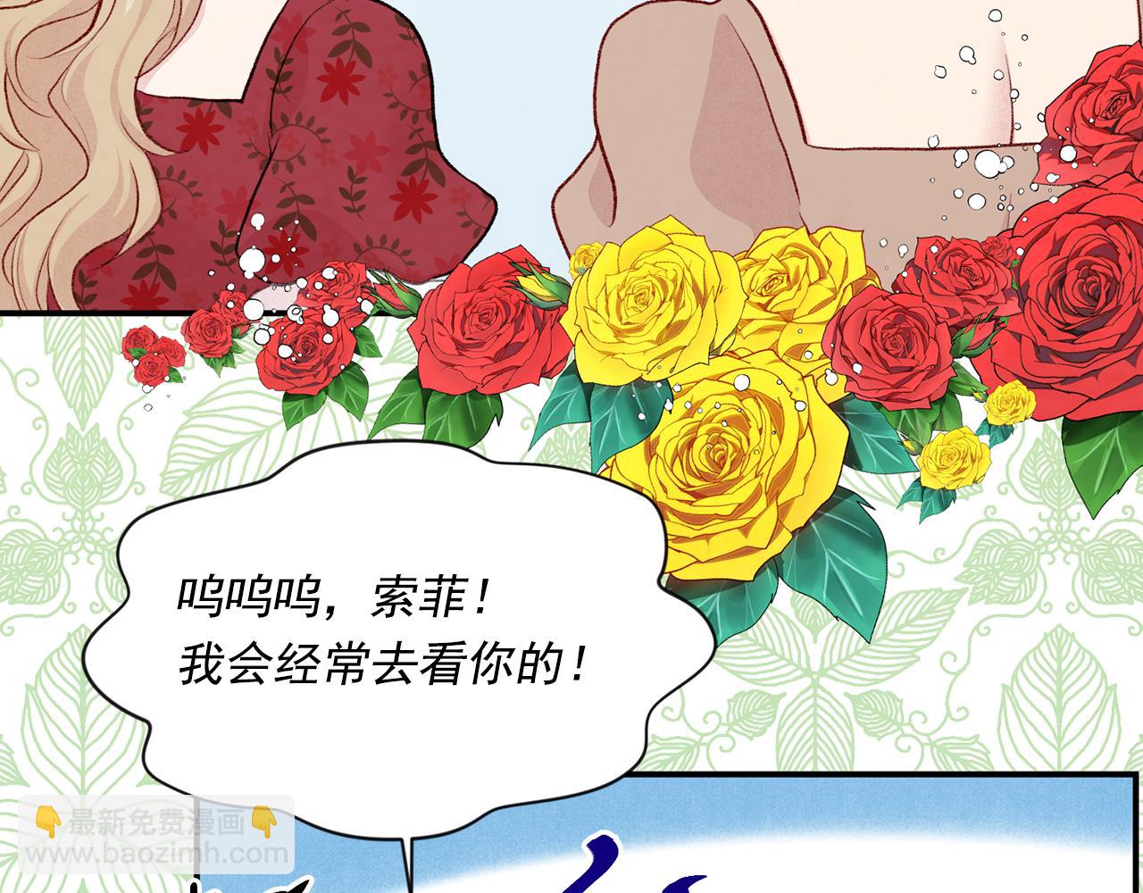第3季 第15话 角色扮演61