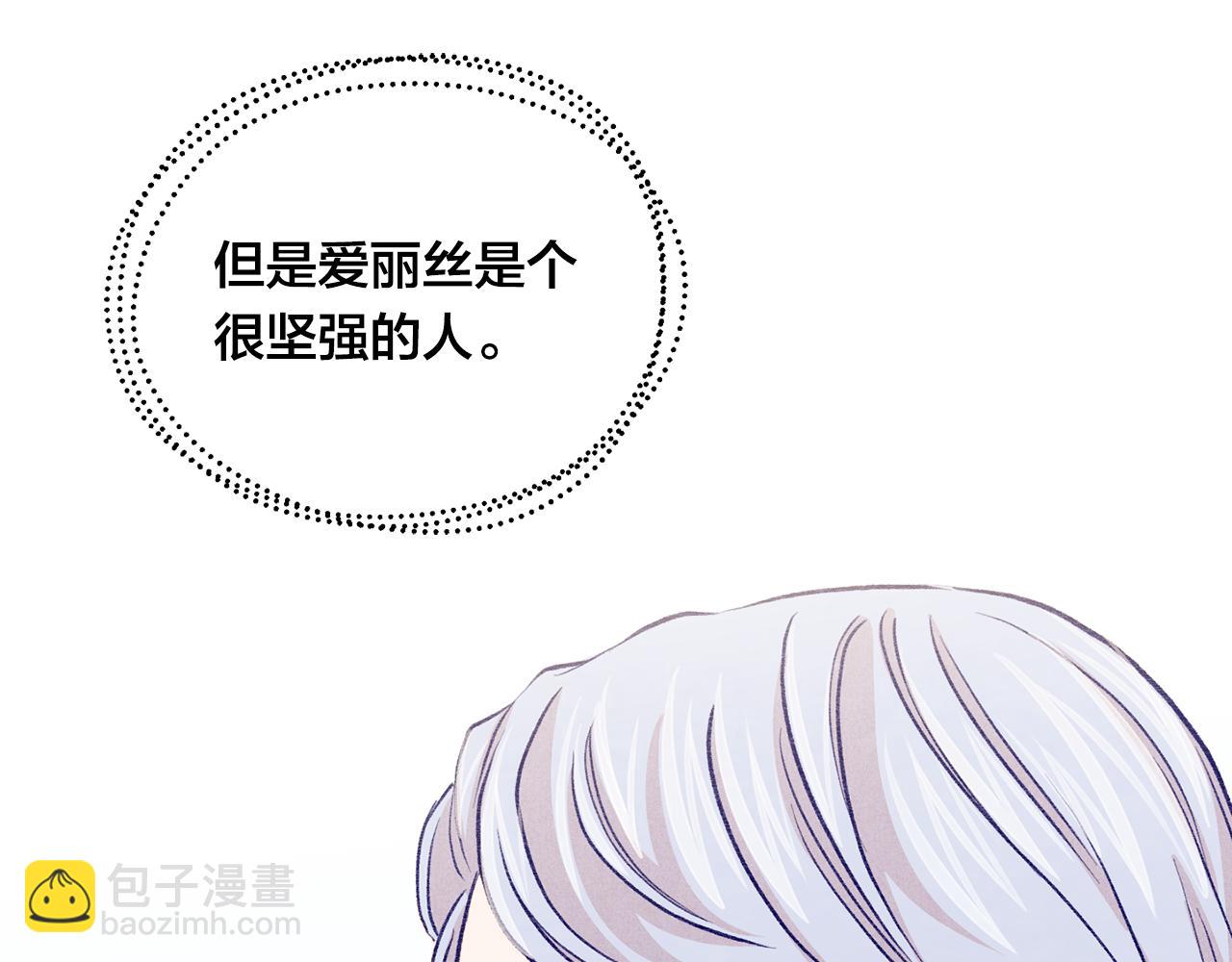 第3季 第15话 角色扮演66
