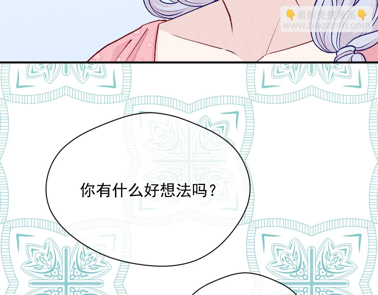 第3季 第15话 角色扮演73
