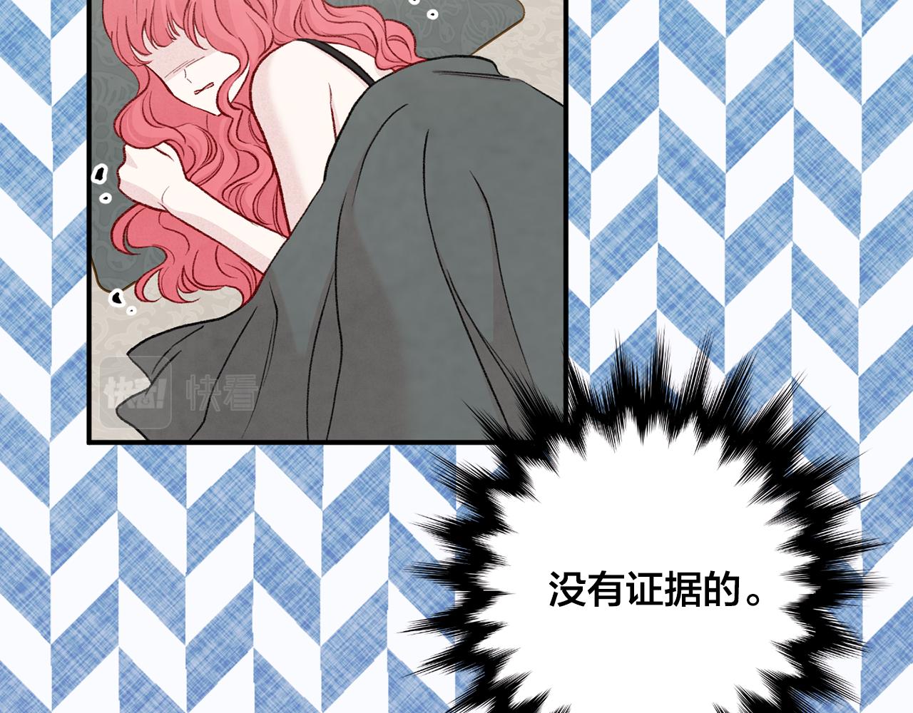 第3季 第15话 角色扮演82