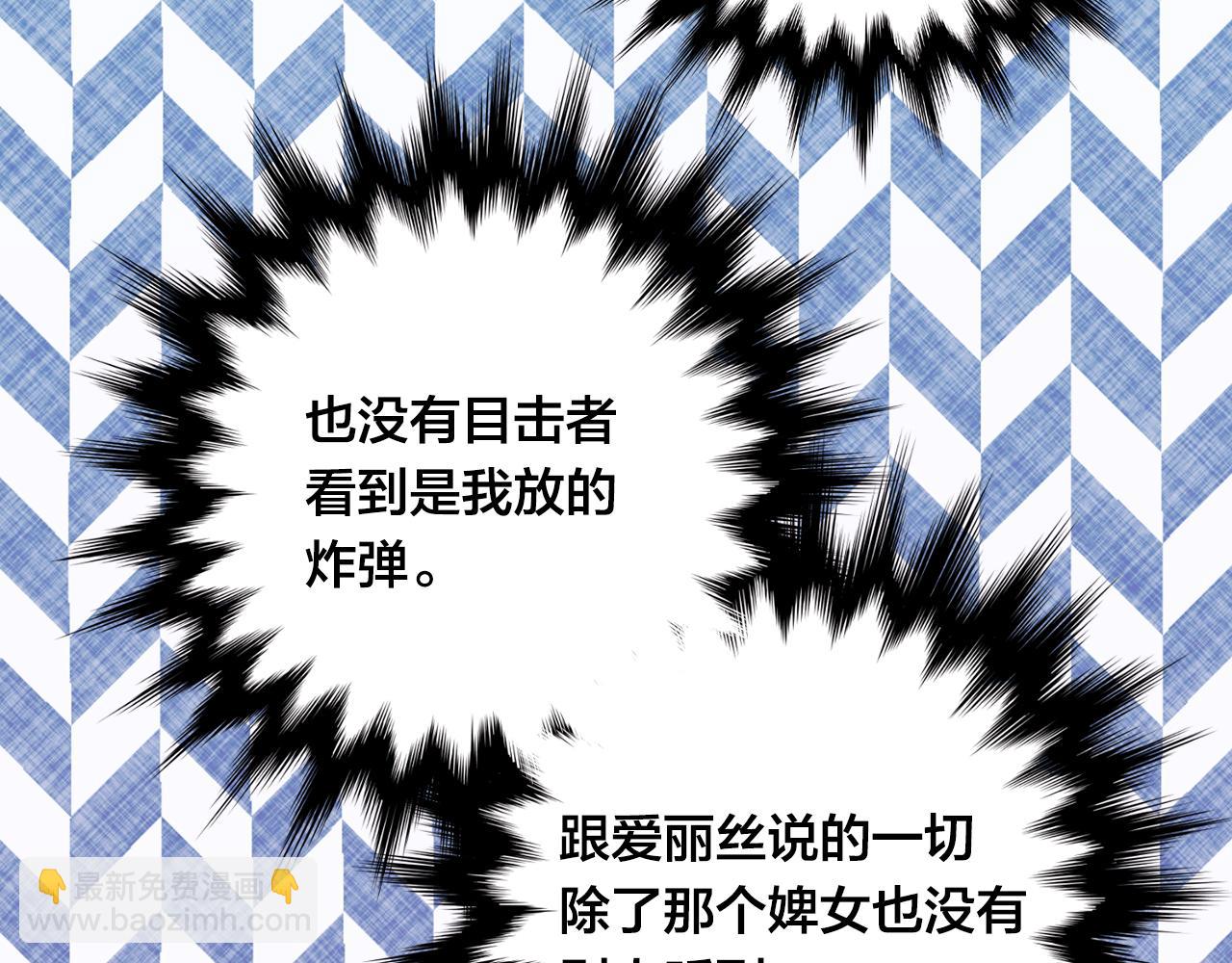 第3季 第15话 角色扮演83