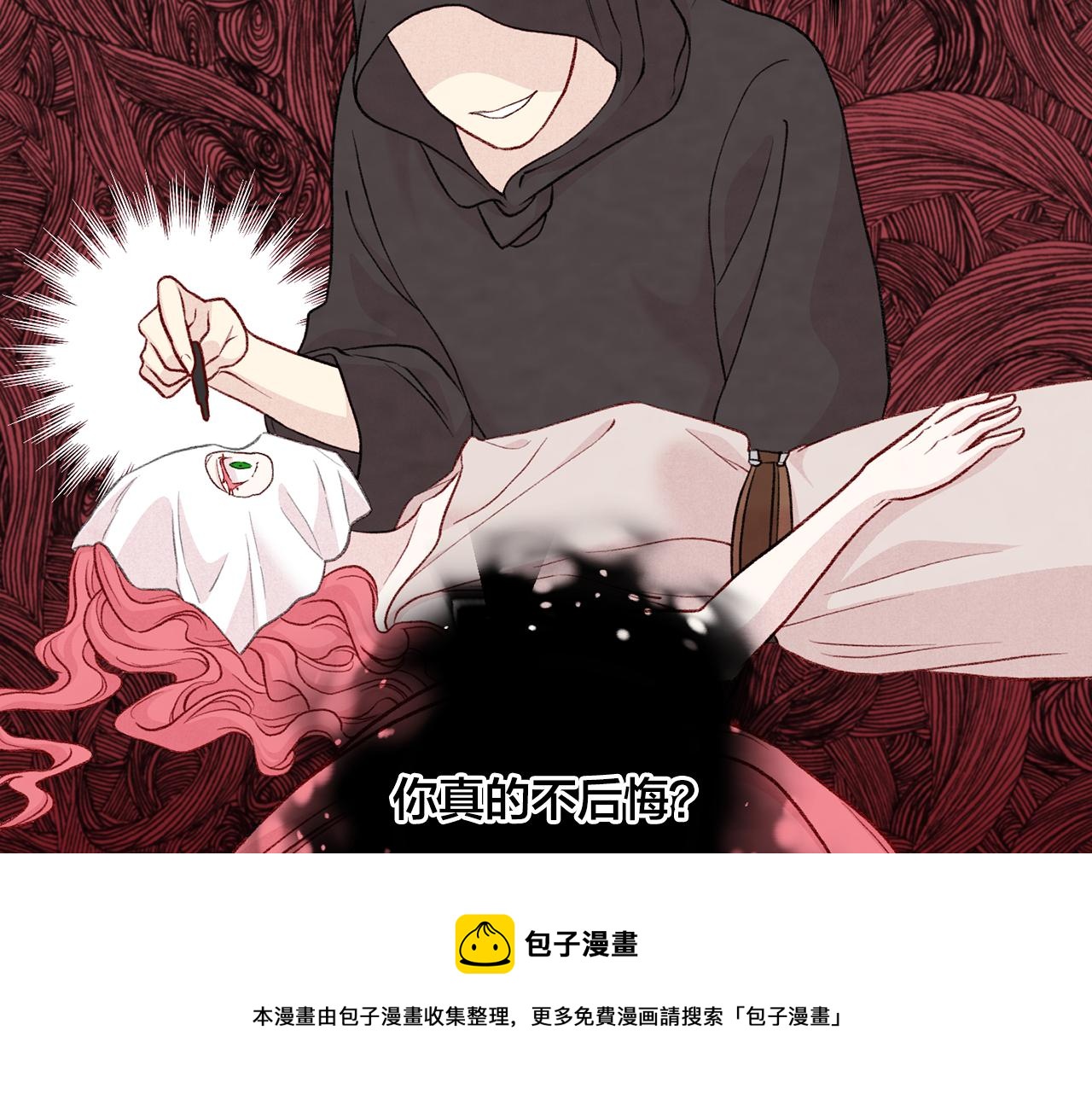 第3季 第15话 角色扮演94
