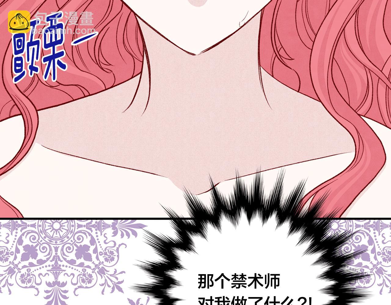 第3季 第15话 角色扮演96