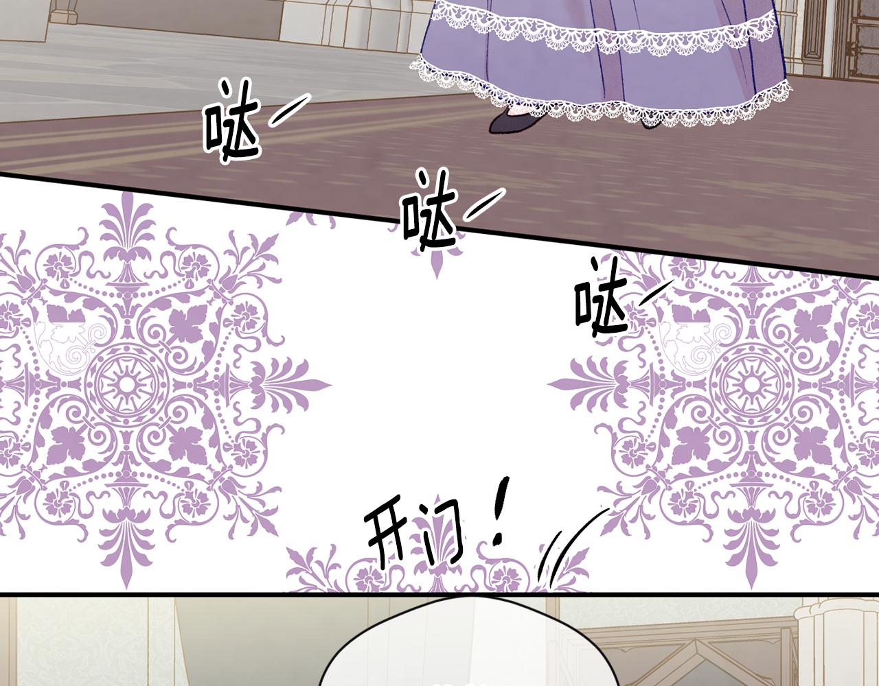 第3季 第15话 角色扮演98