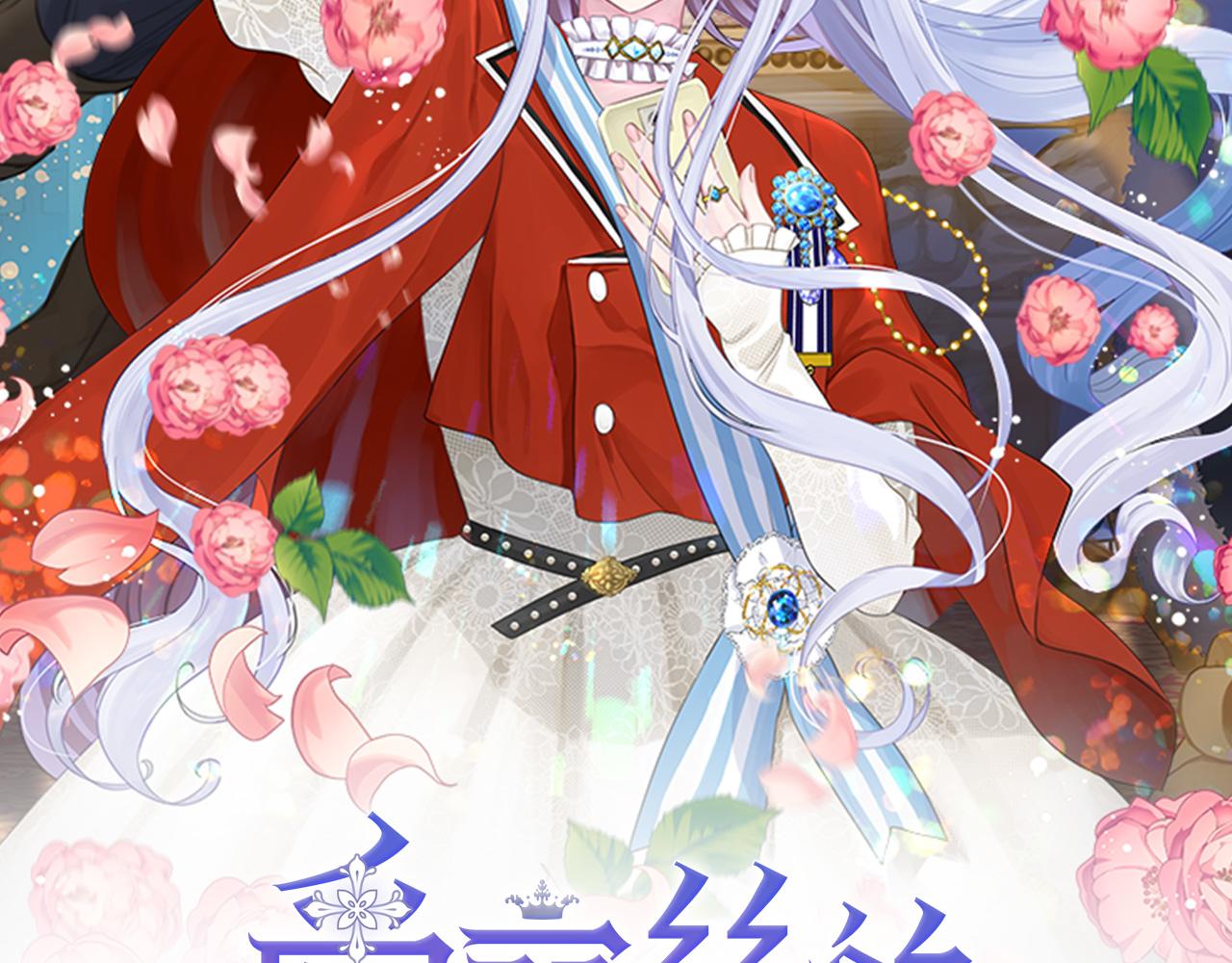 第3季 第18话 预料之中1