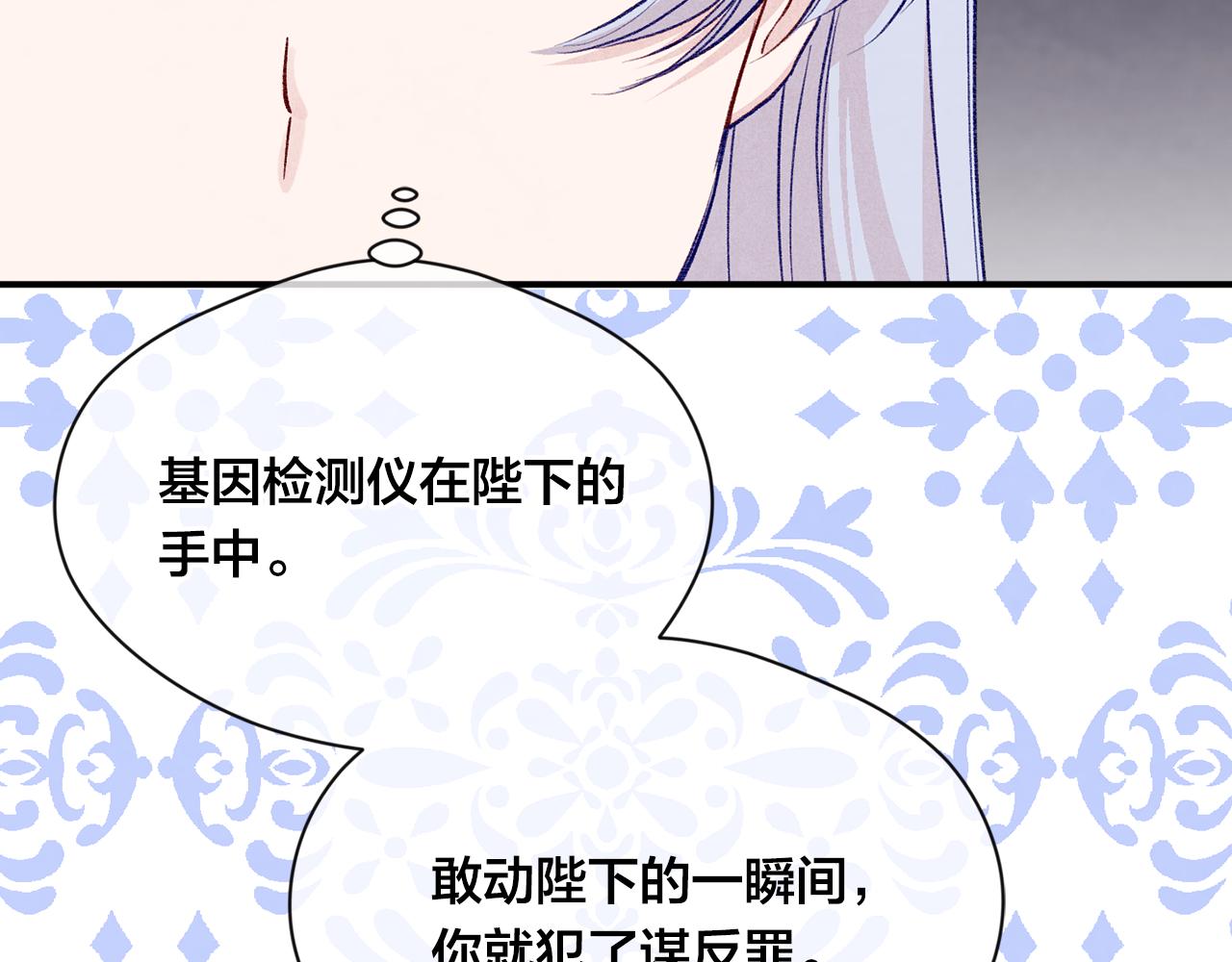 第3季 第18话 预料之中101