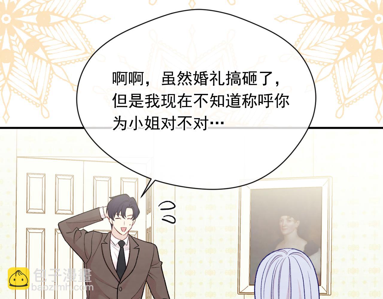 第3季 第18话 预料之中11