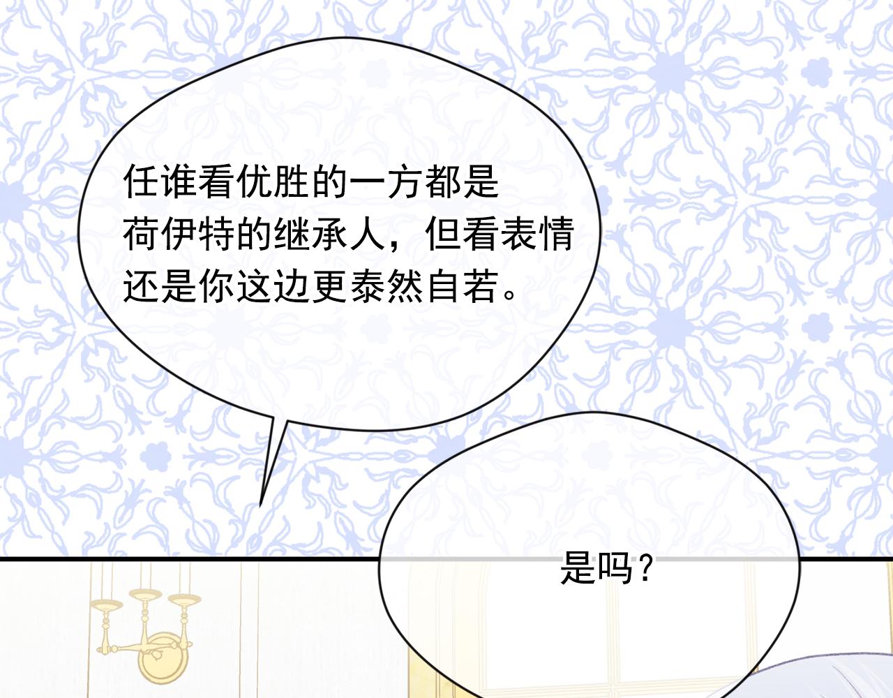 第3季 第18话 预料之中112