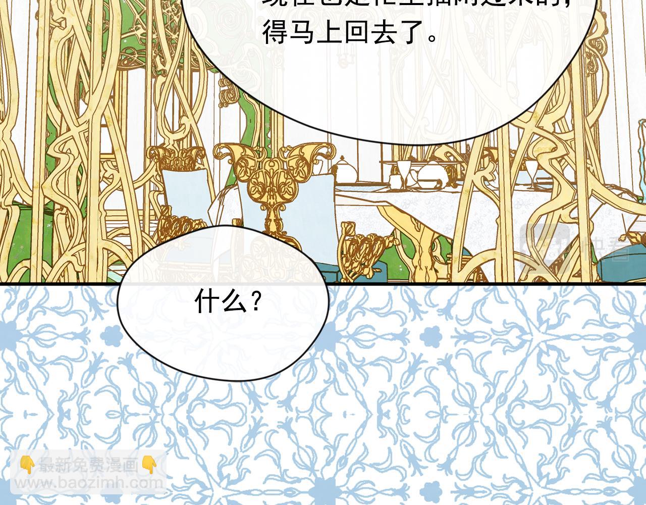 第3季 第18话 预料之中118