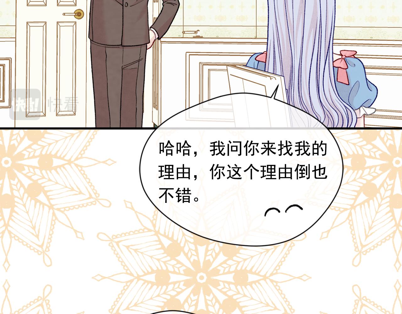 第3季 第18话 预料之中12