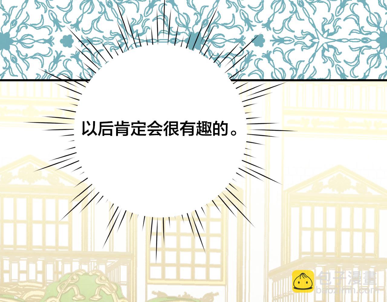 第3季 第18话 预料之中123