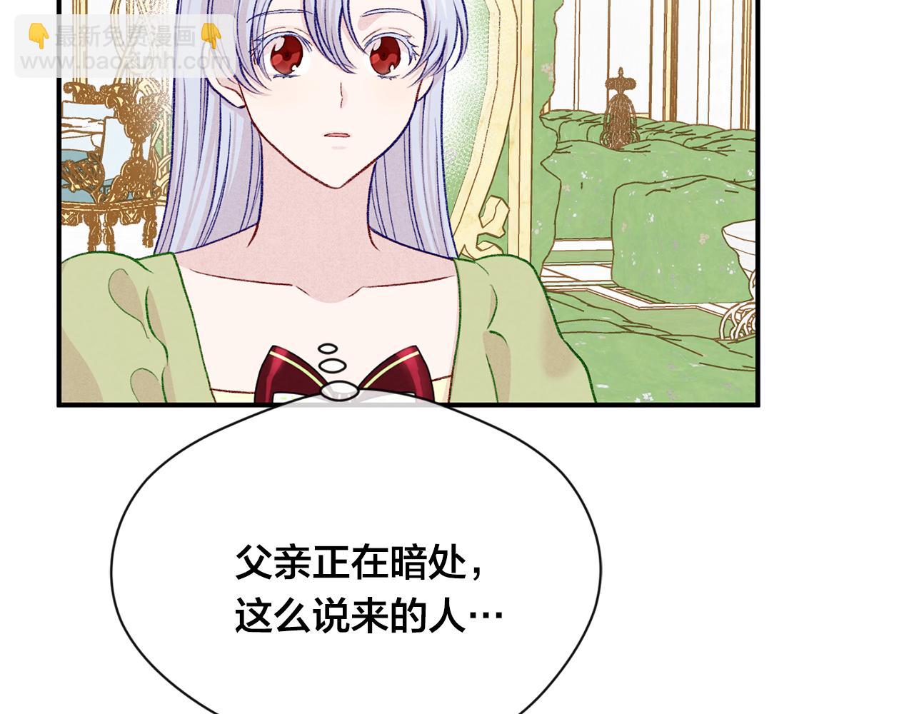 第3季 第18话 预料之中128