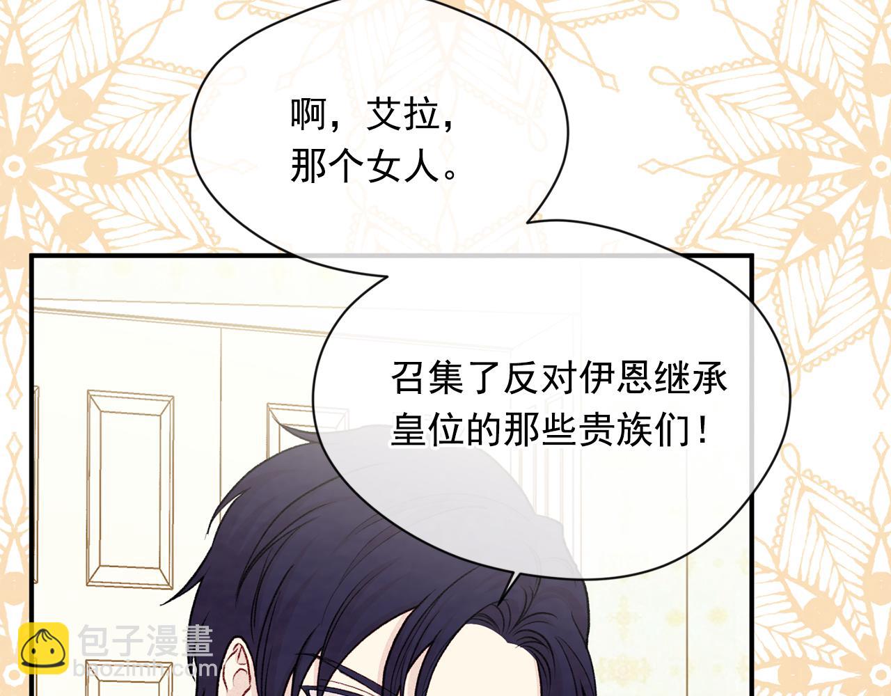 第3季 第18话 预料之中13