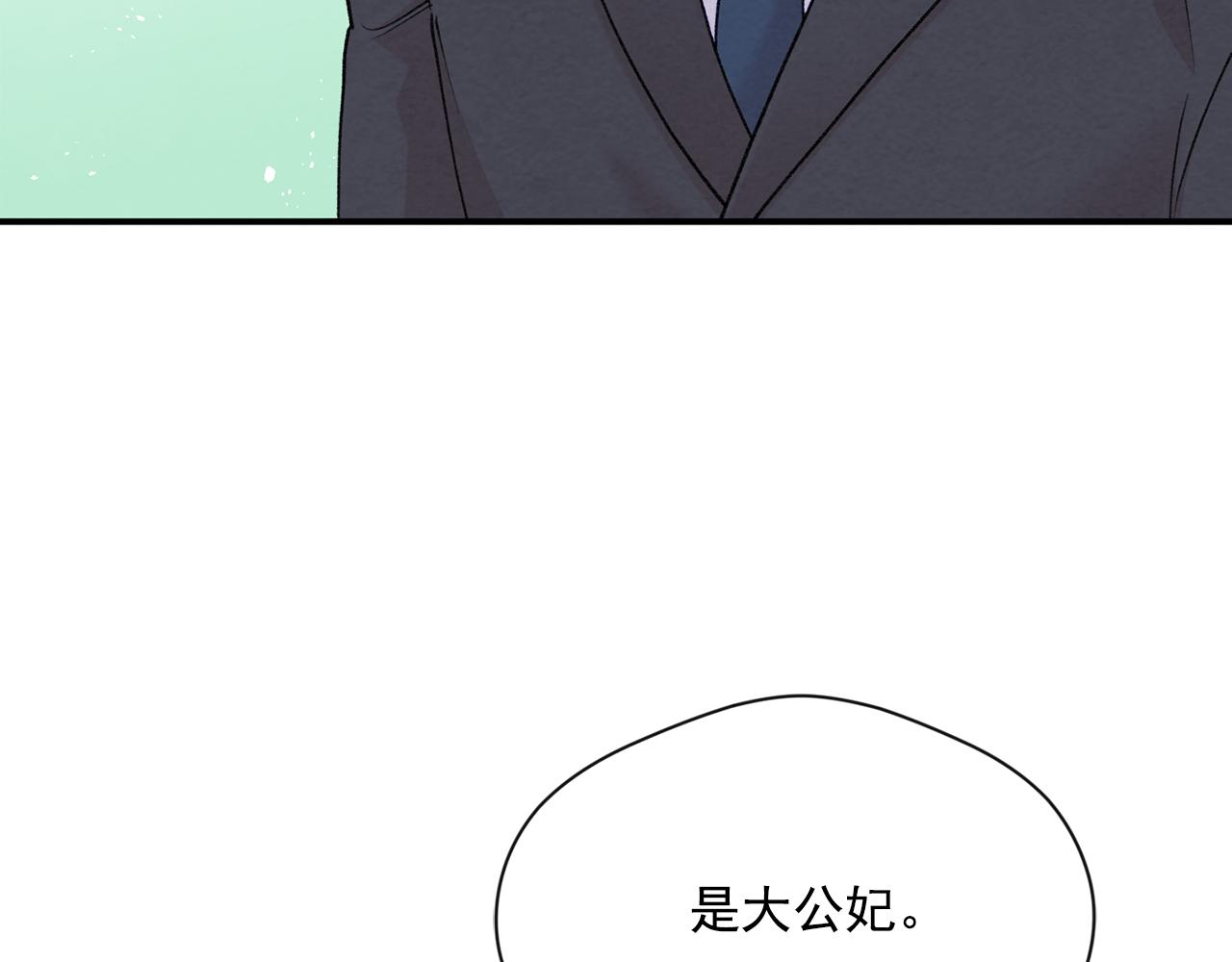 第3季 第18话 预料之中130