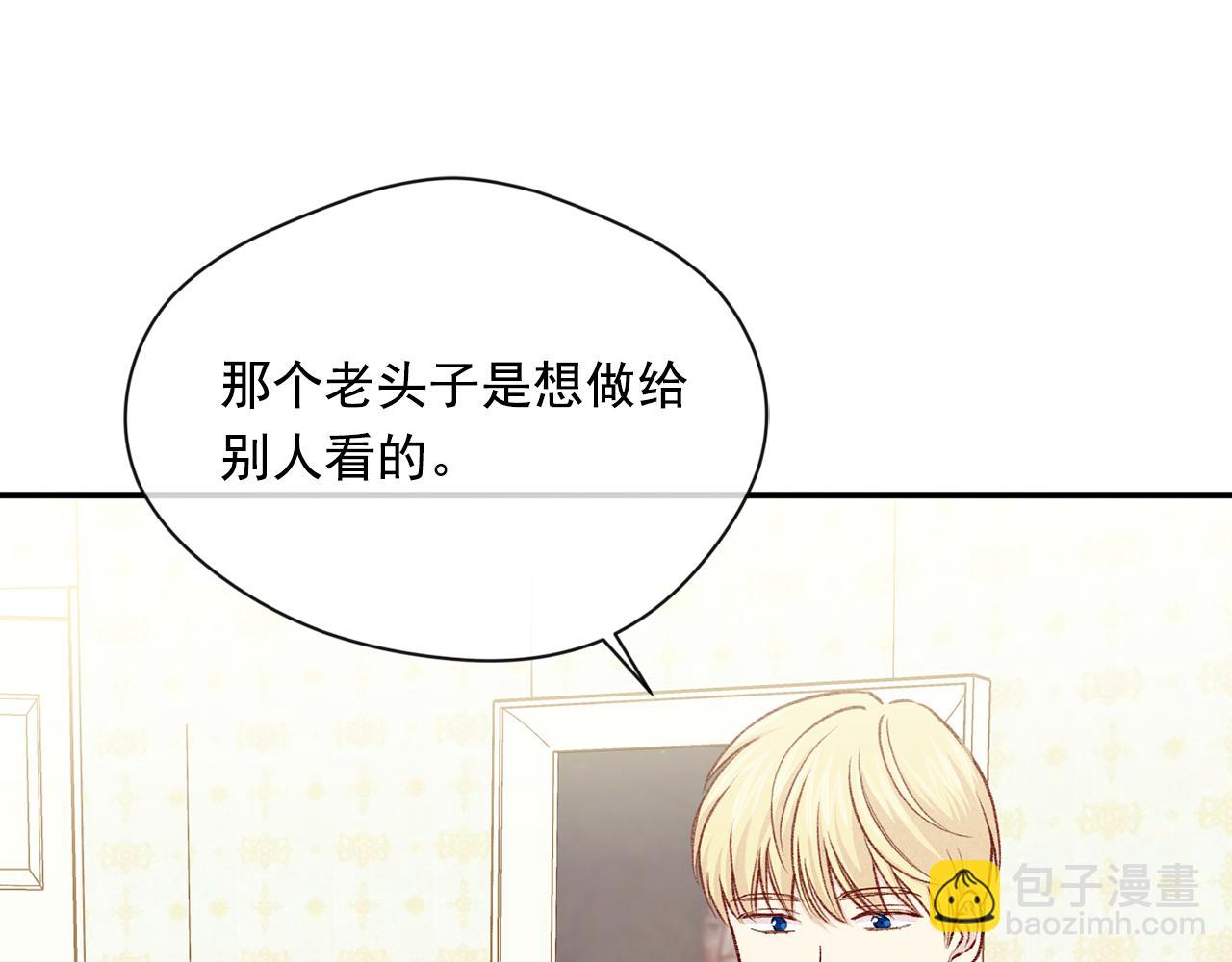 第3季 第18话 预料之中23