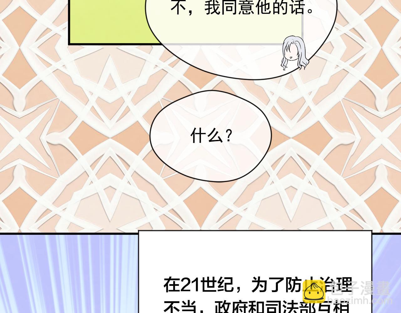 第3季 第18话 预料之中27