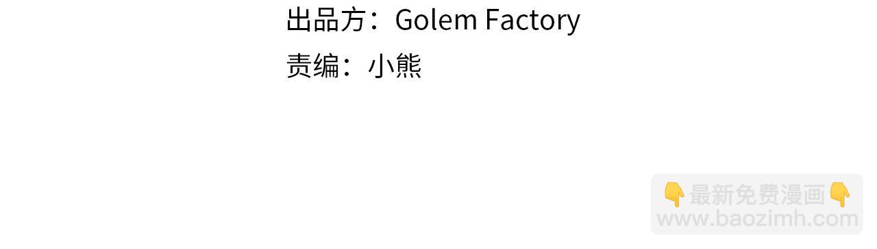 第3季 第18话 预料之中3