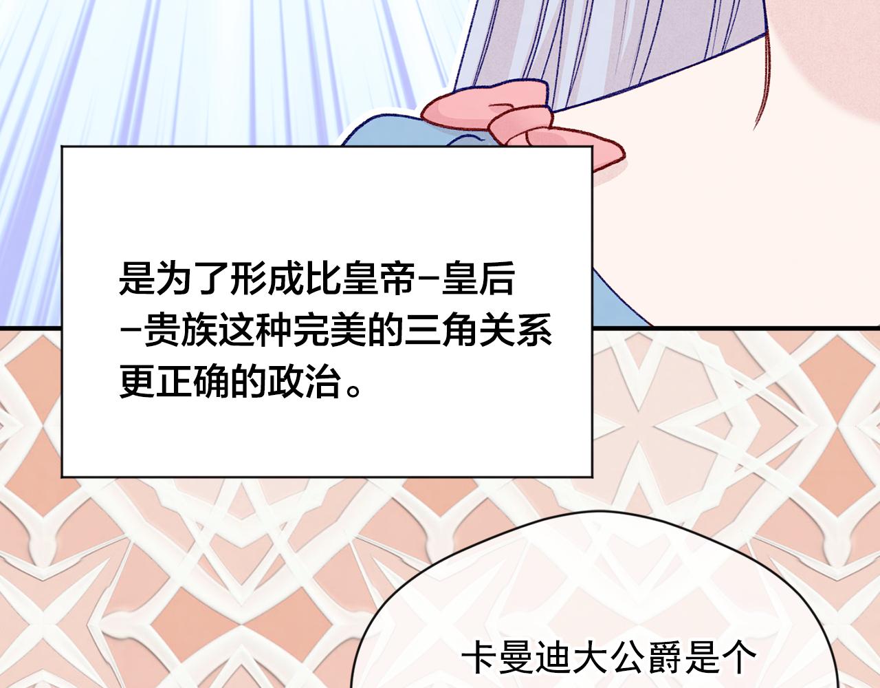 第3季 第18话 预料之中30