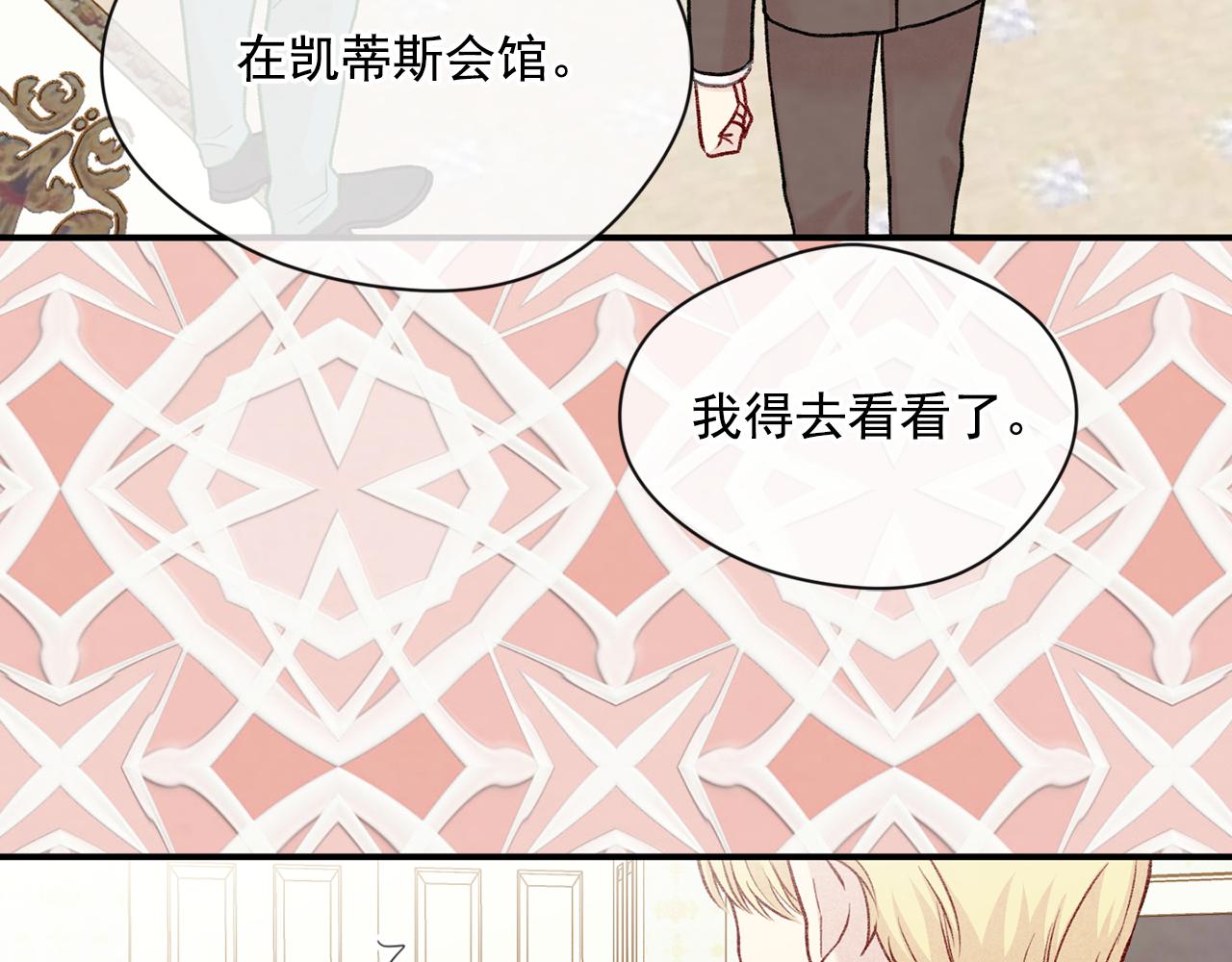 第3季 第18话 预料之中33