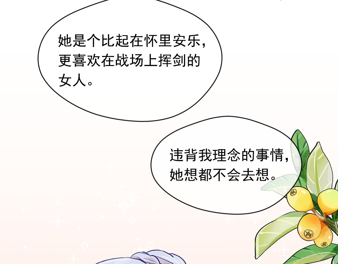 第3季 第18话 预料之中39