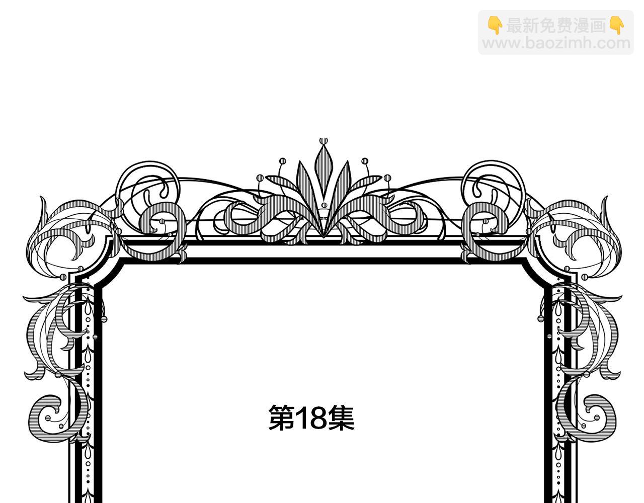第3季 第18话 预料之中4