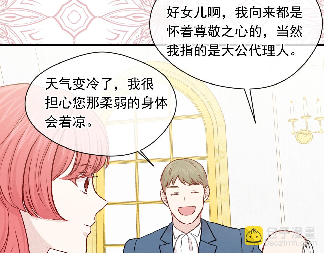 第3季 第18话 预料之中54