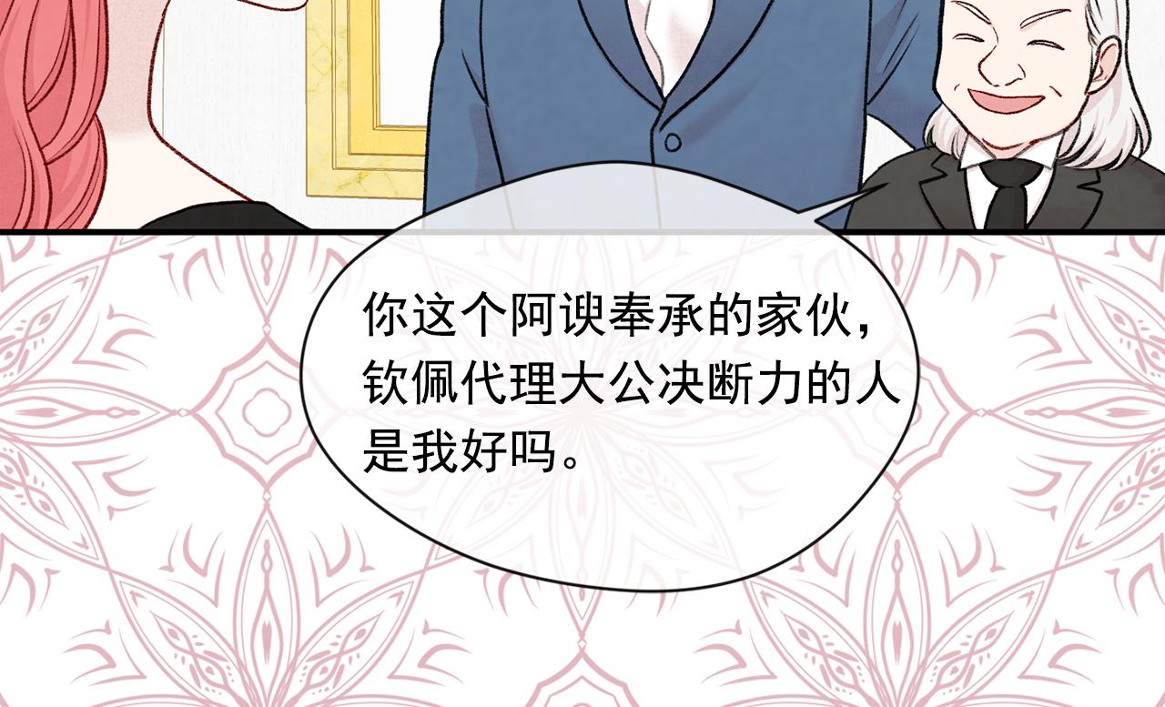 第3季 第18话 预料之中55