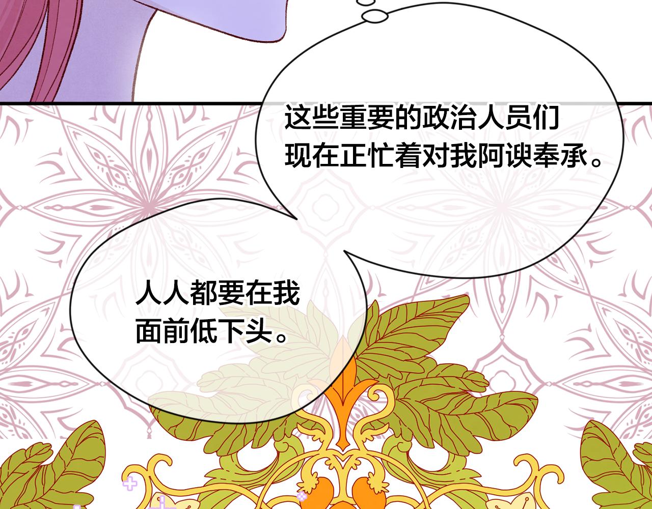 第3季 第18话 预料之中57