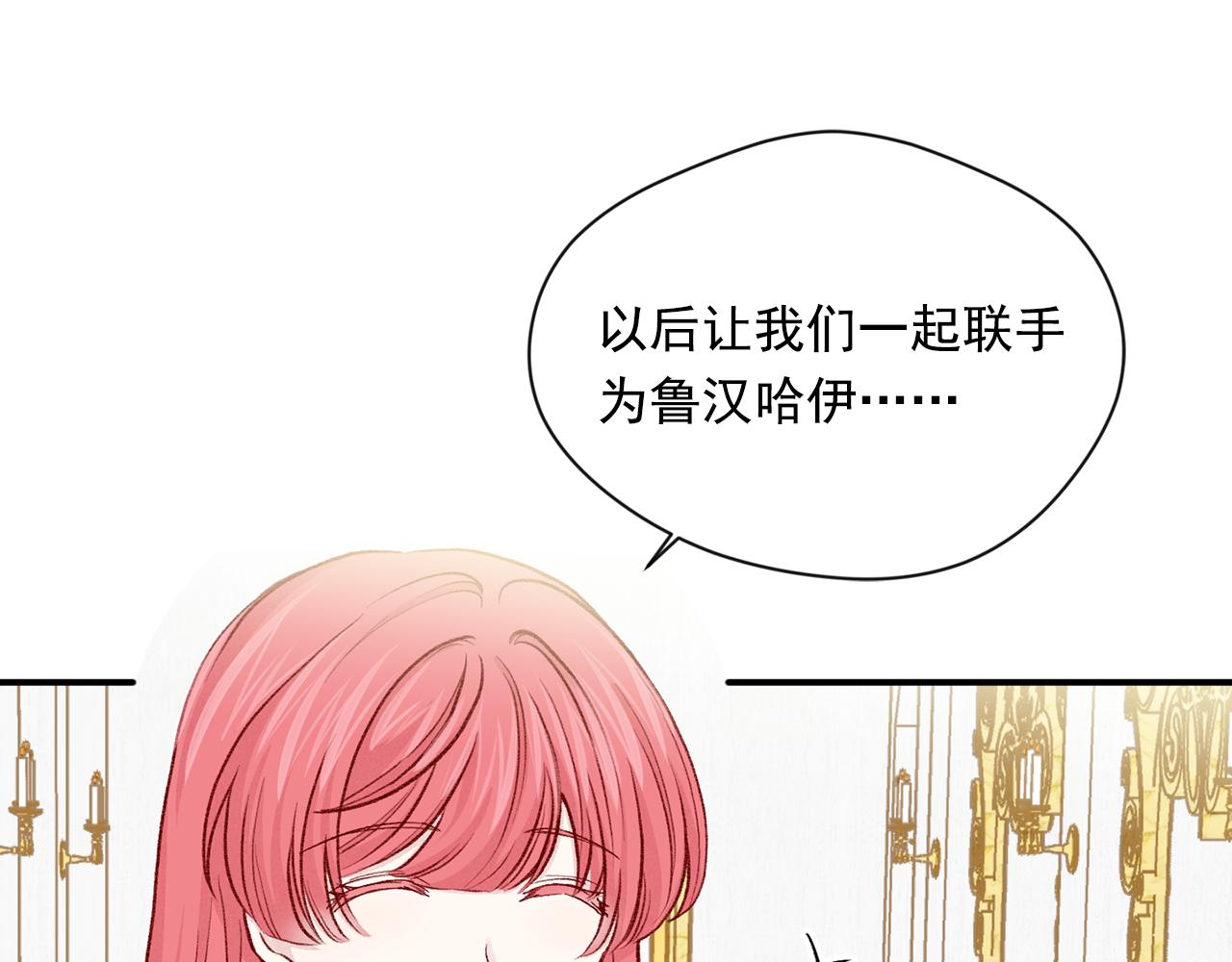 第3季 第18话 预料之中66