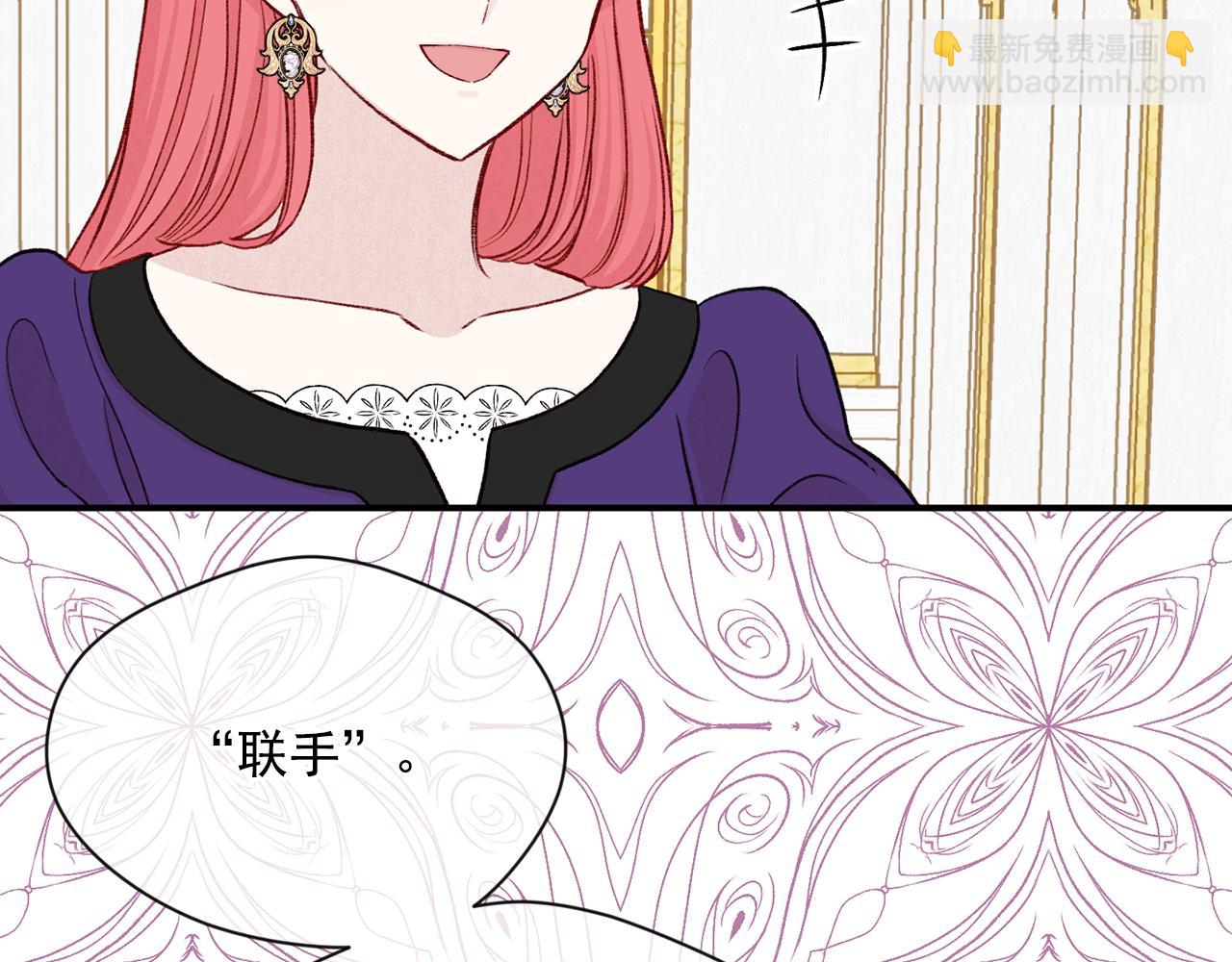 第3季 第18话 预料之中67