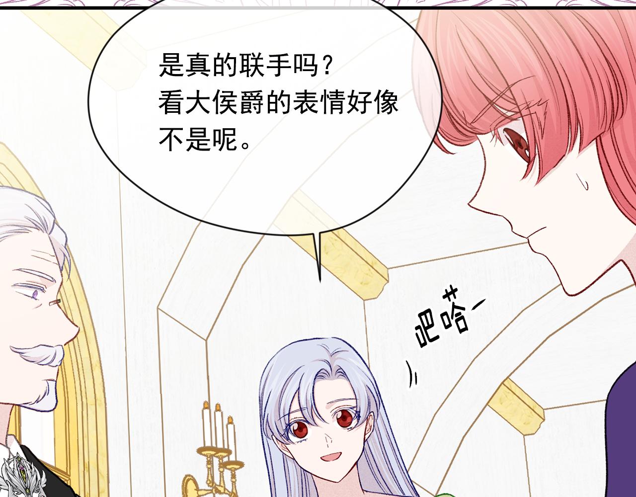 第3季 第18话 预料之中68