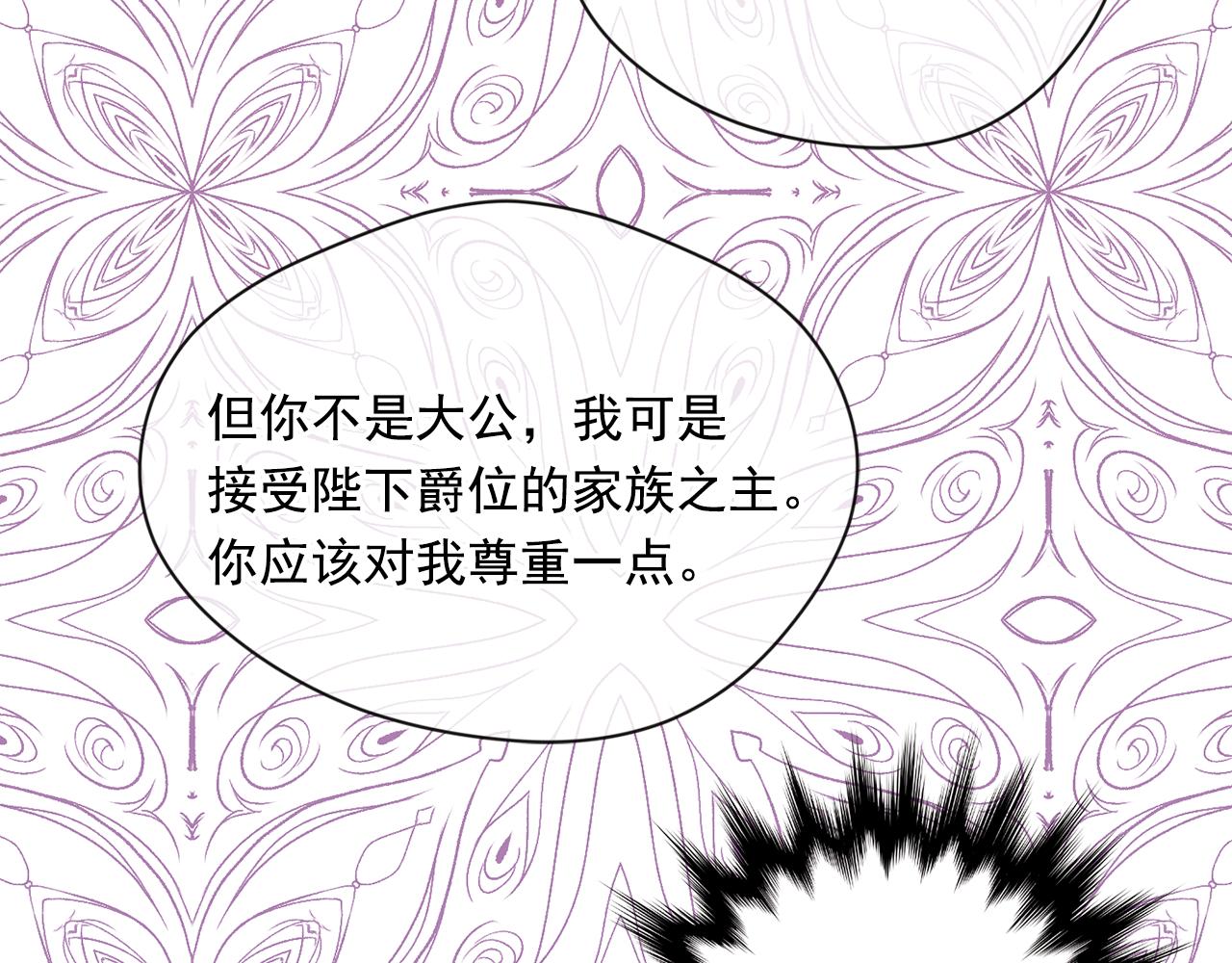 第3季 第18话 预料之中72