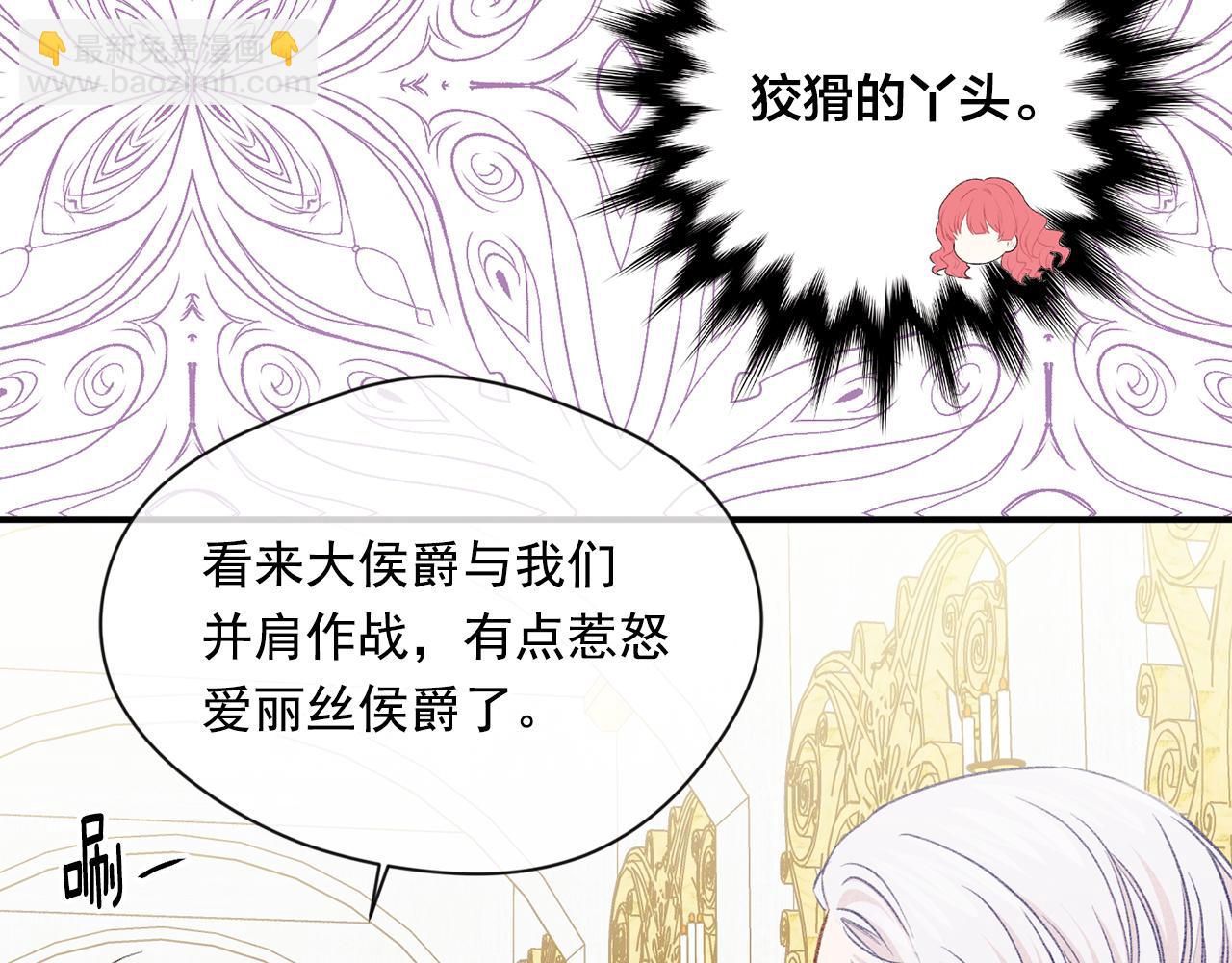 第3季 第18话 预料之中73