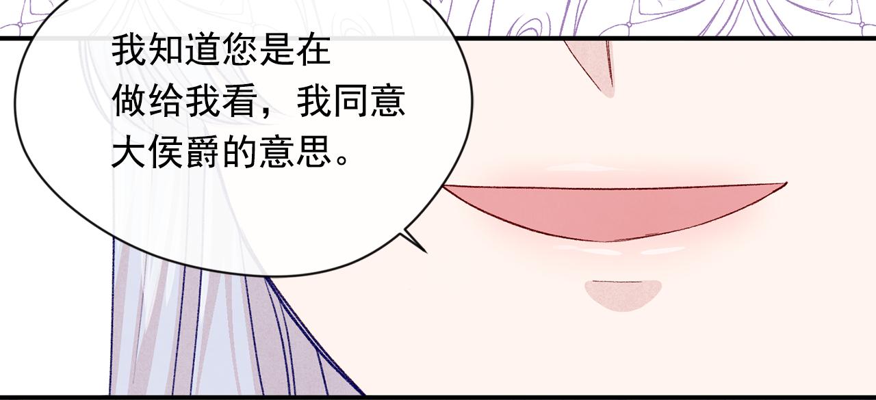 第3季 第18话 预料之中75