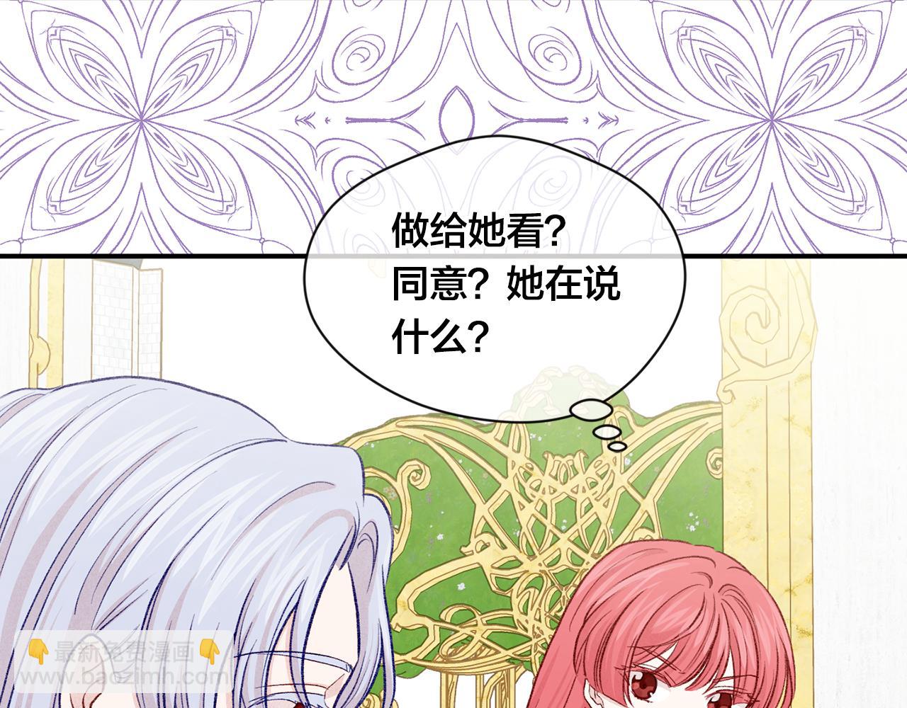 第3季 第18话 预料之中76